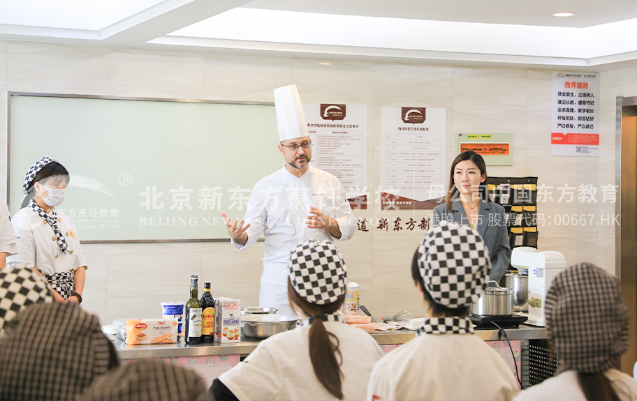 操逼小说视频电影北京新东方烹饪学校-学生采访